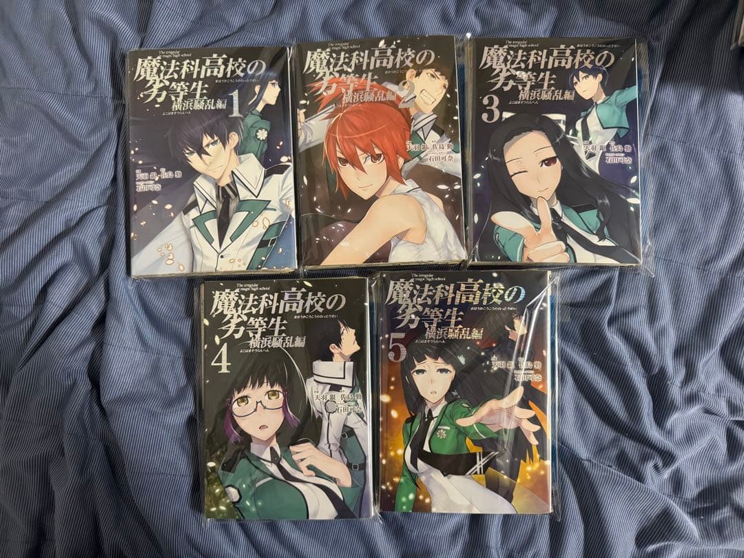 【裁断済み】魔法科高校の劣等生 87冊セット