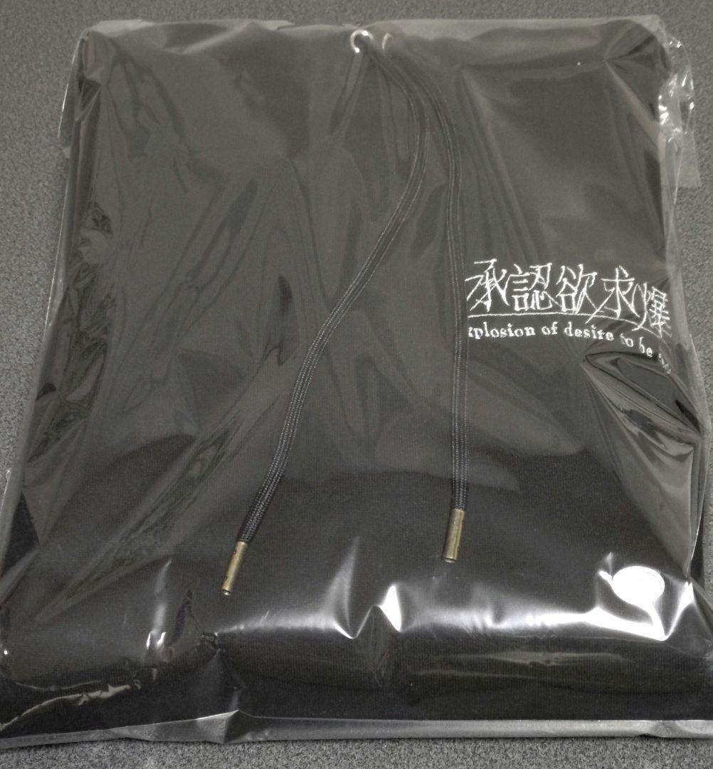 tuki.〜承認欲求爆発 〜Moon Pullover Hoodie XLサイズ