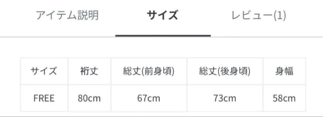 ACUTA URBAN RESEARCH コクーンキルティングダウン　ブラック