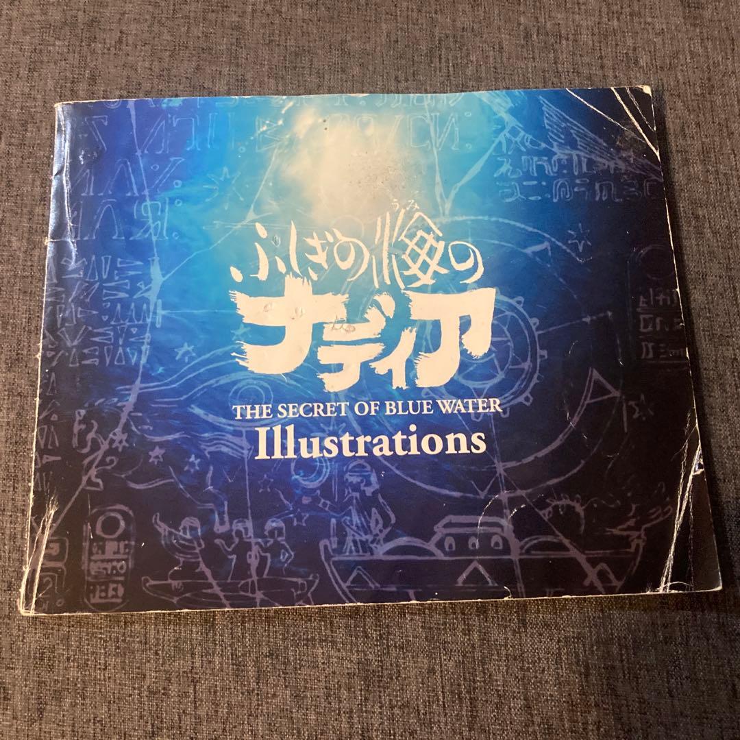 中古品　ふしぎの海のナディア Blu-ray BOX〈完全生産限定版・7枚組〉