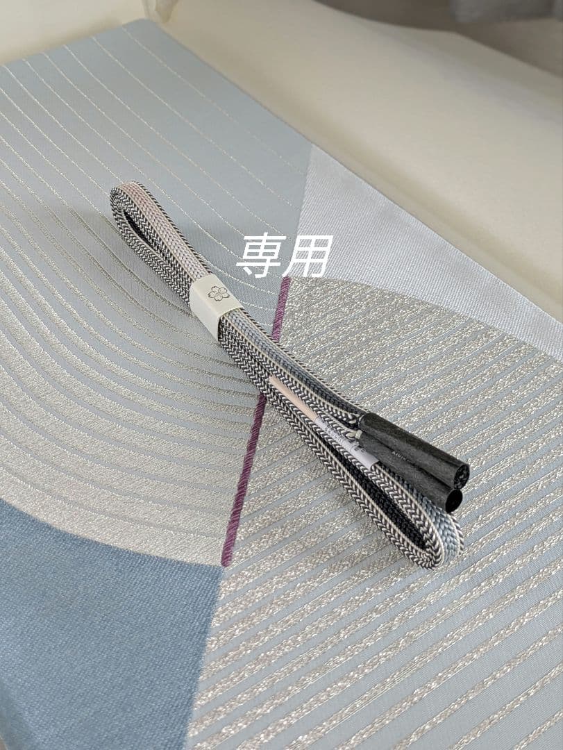 正絹西陣織帝王紫じゅらく高級袋帯お仕立て込