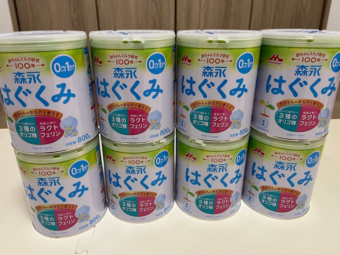 森永 はぐくみ 800g缶 8缶セット