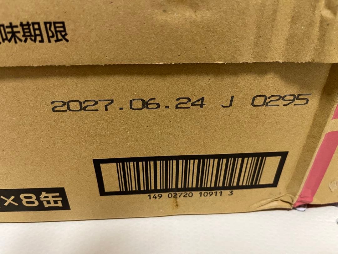 森永 はぐくみ 800g缶 8缶セット