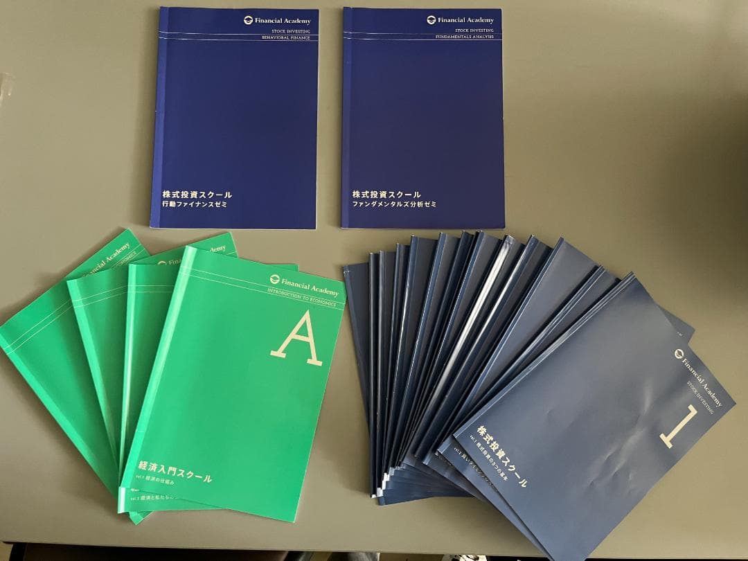 【株式投資を体系的に学ぶ！】ファイナンシャルアカデミー　株式投資テキストセット