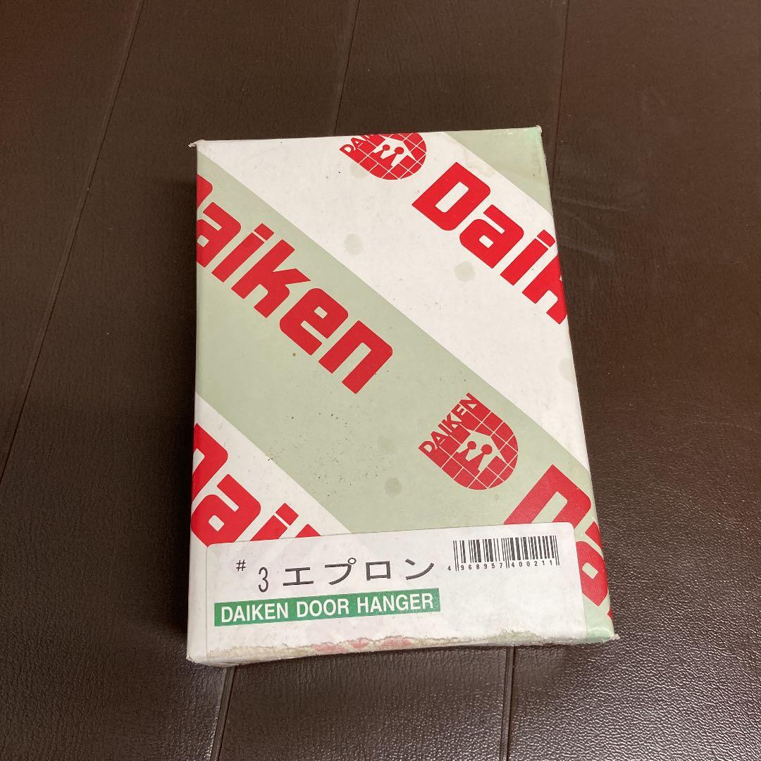 DAIKEN DOOR 10個セット