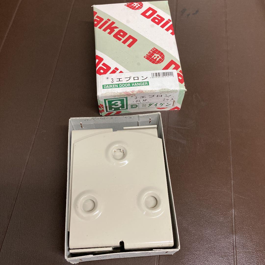 DAIKEN DOOR 10個セット