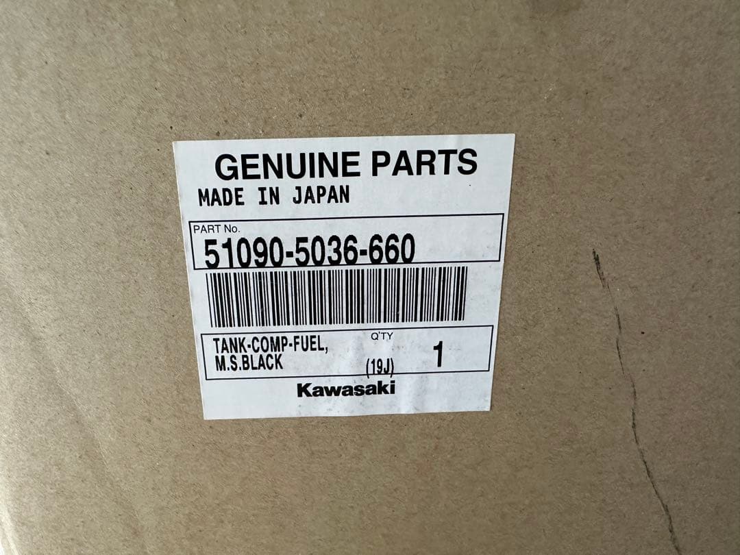 ninja250 タンク　M.S.BLACK