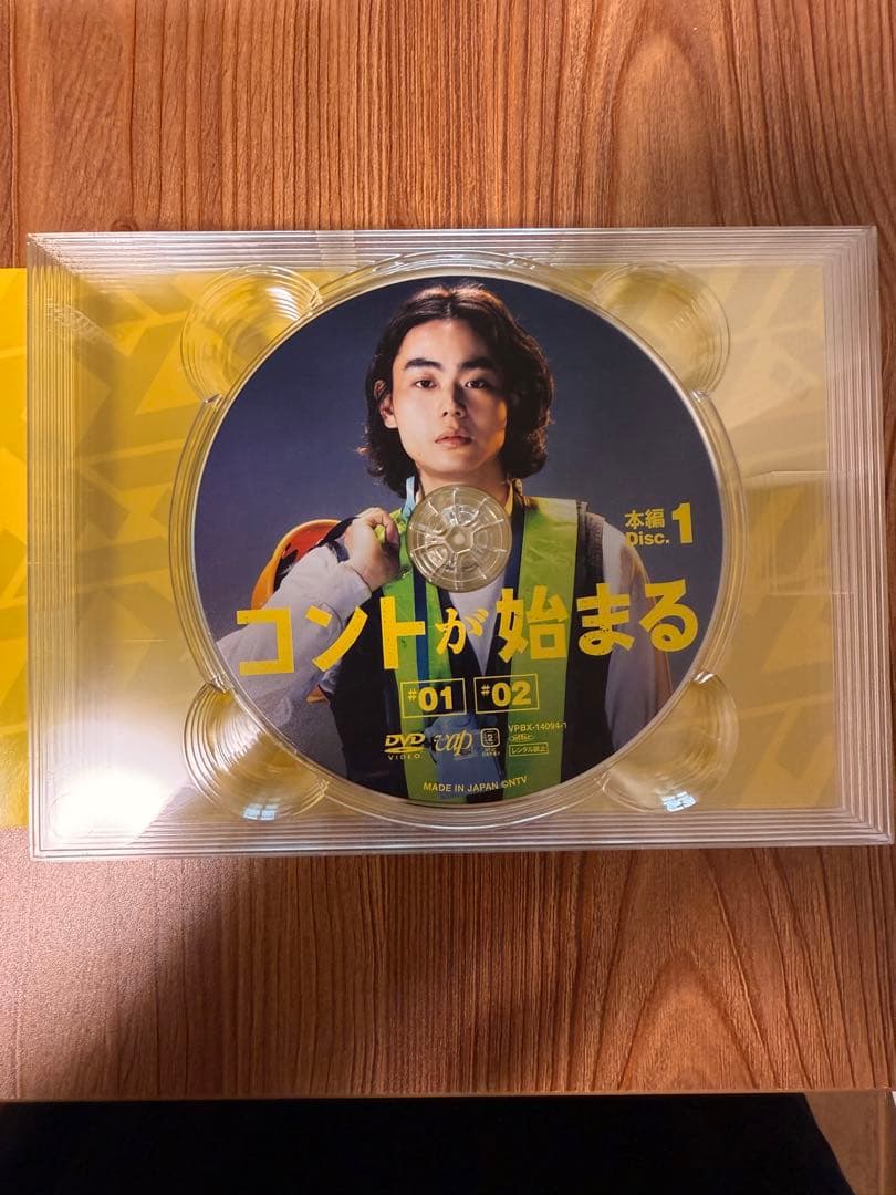 コントが始まる DVD BOX〈6枚組〉