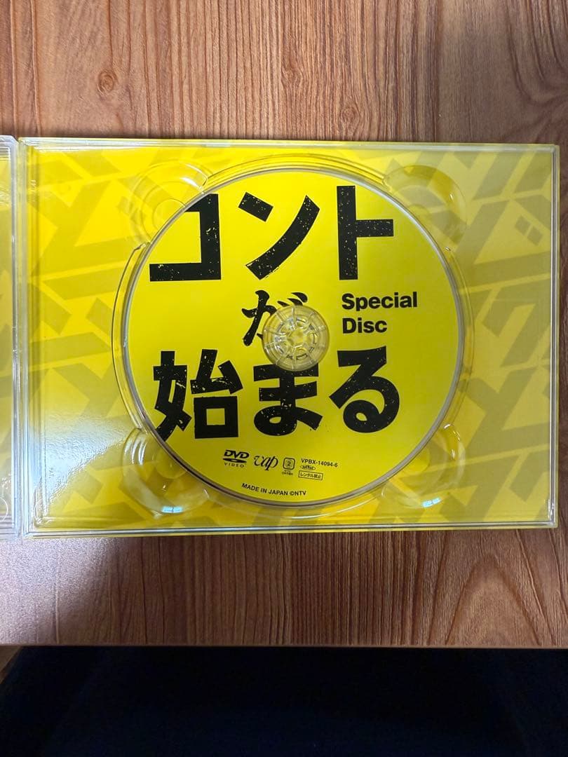 コントが始まる DVD BOX〈6枚組〉