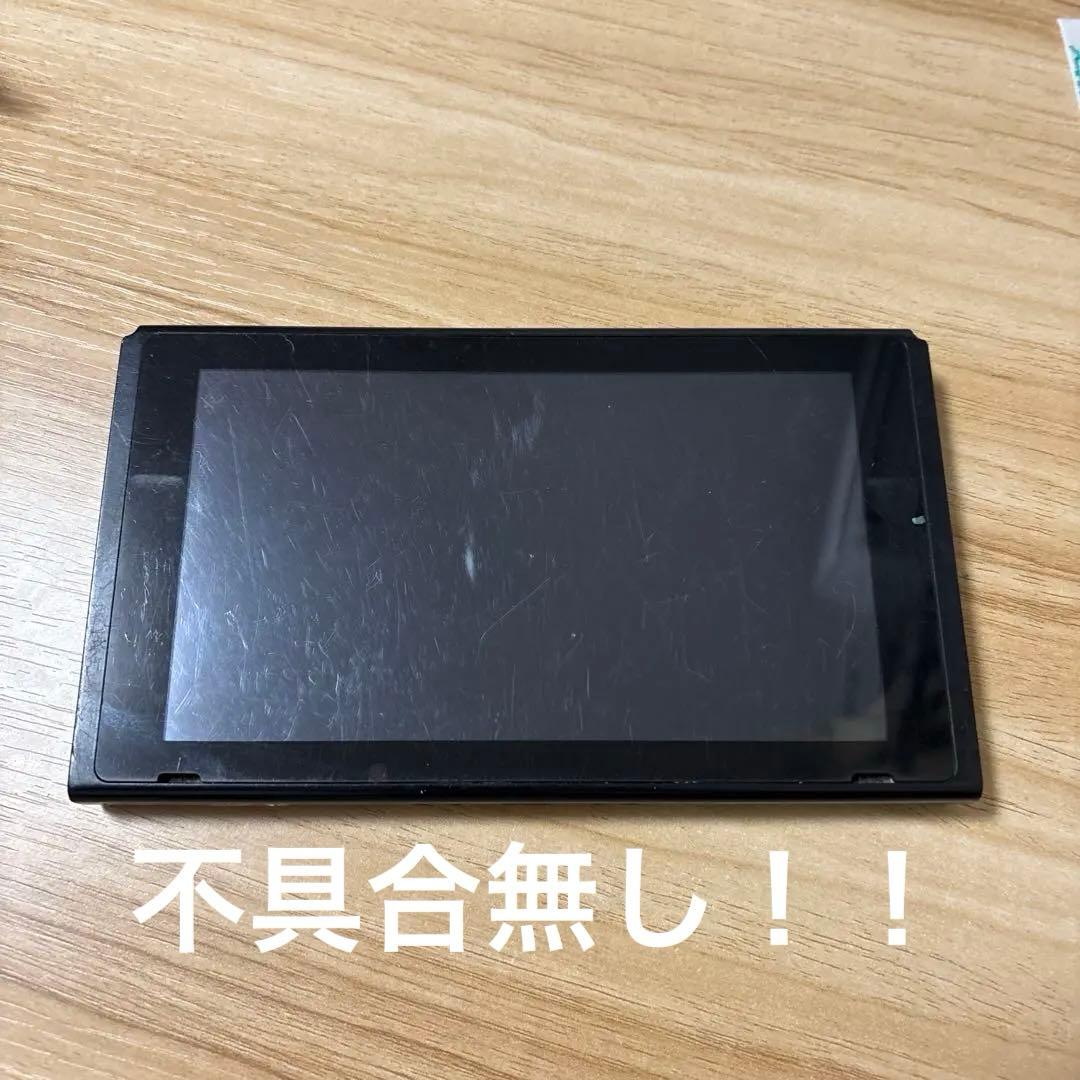Nintendo Switch 本体 ブラック 値下げ交渉あり不具合なし。