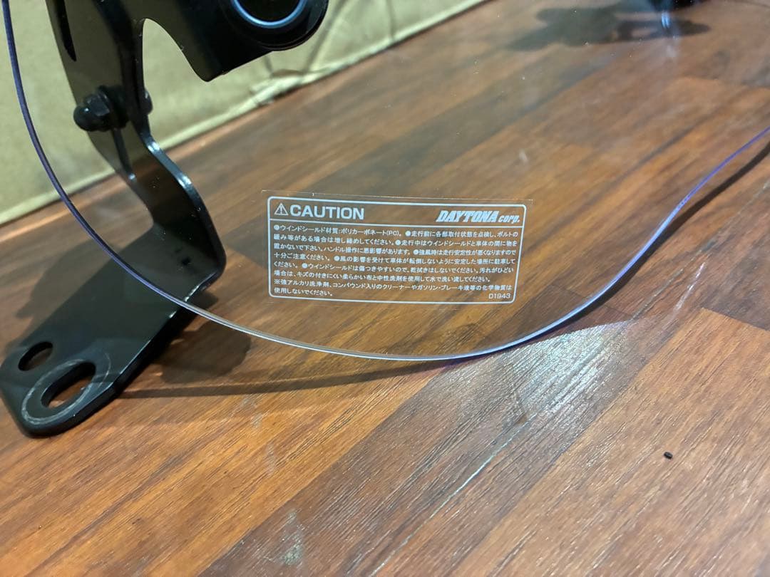 ホンダ リード125 JK12 デイトナ ウィンドシールド