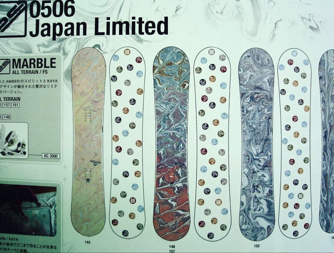 日本限定 marble 152 ROSSIGNOL