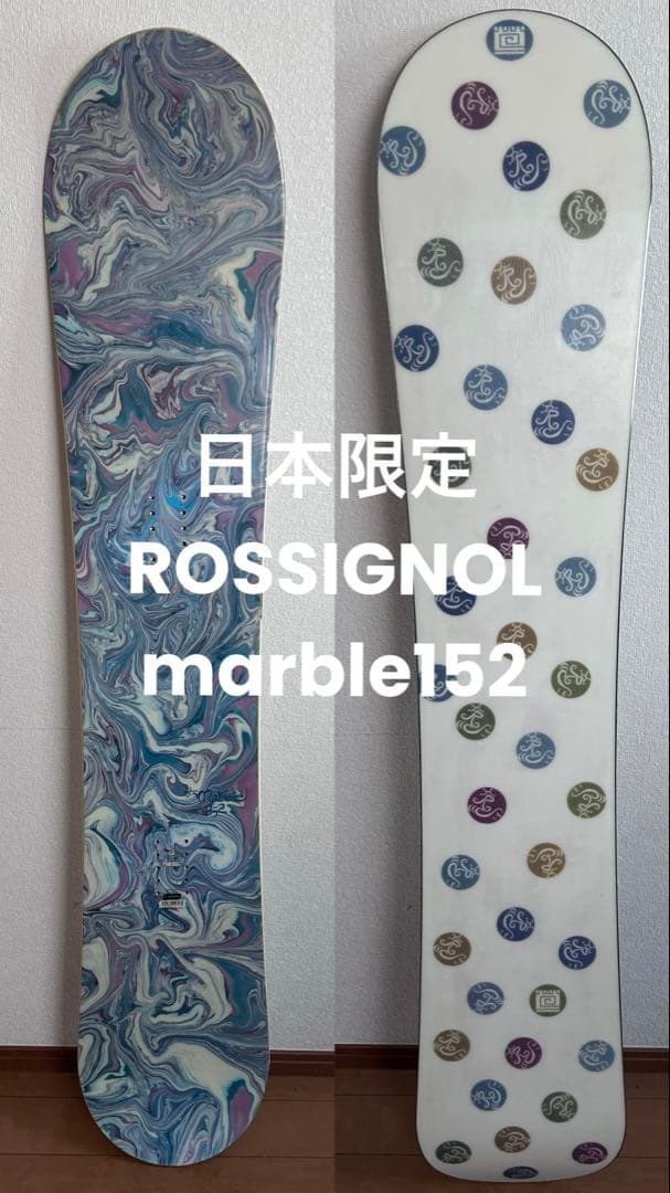 日本限定 marble 152 ROSSIGNOL