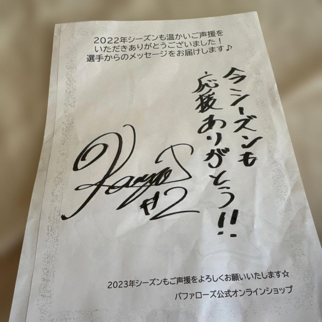 バファローズ 優勝 2022年 記念