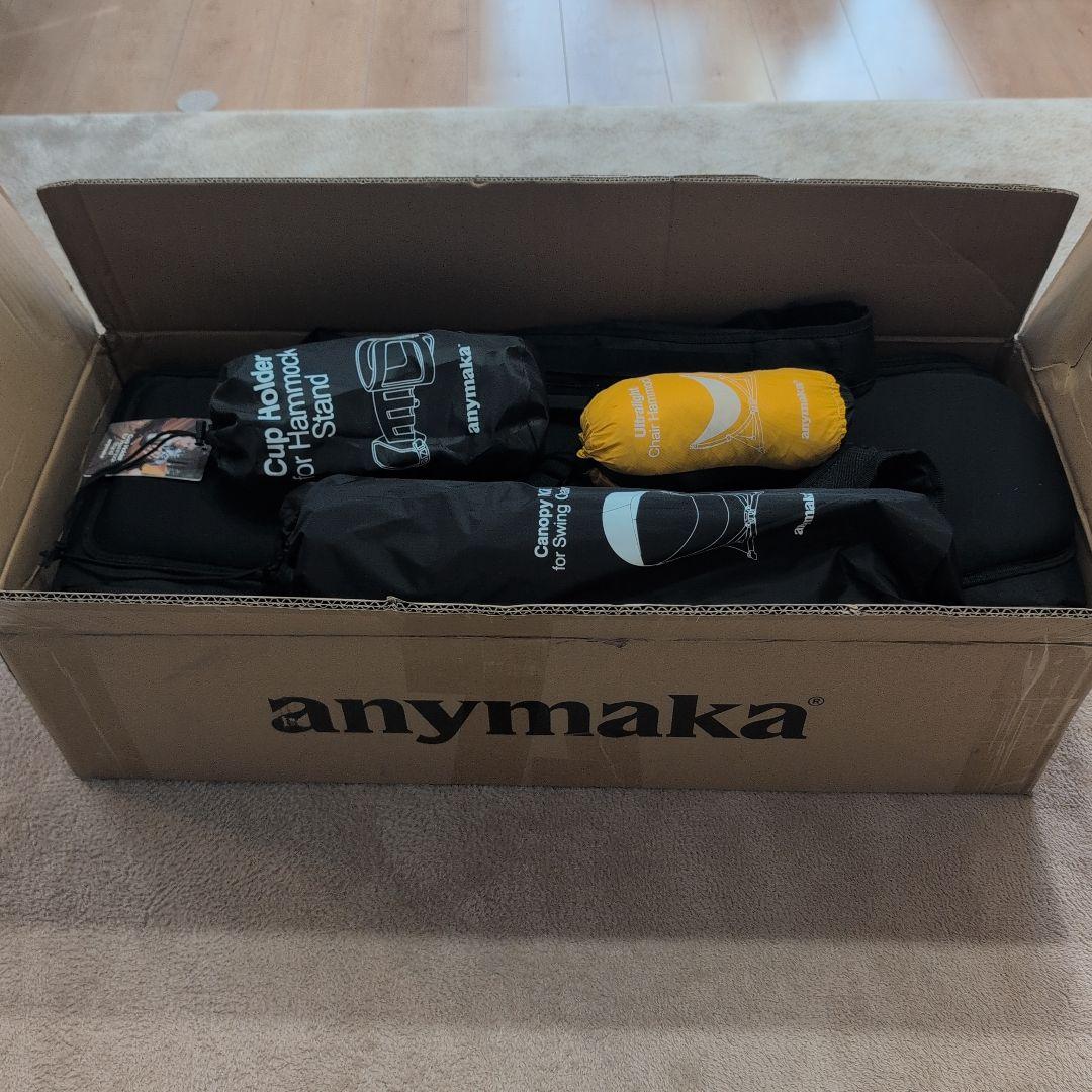 【新作】anymaka ポータブルスウィングチェア　フルセット