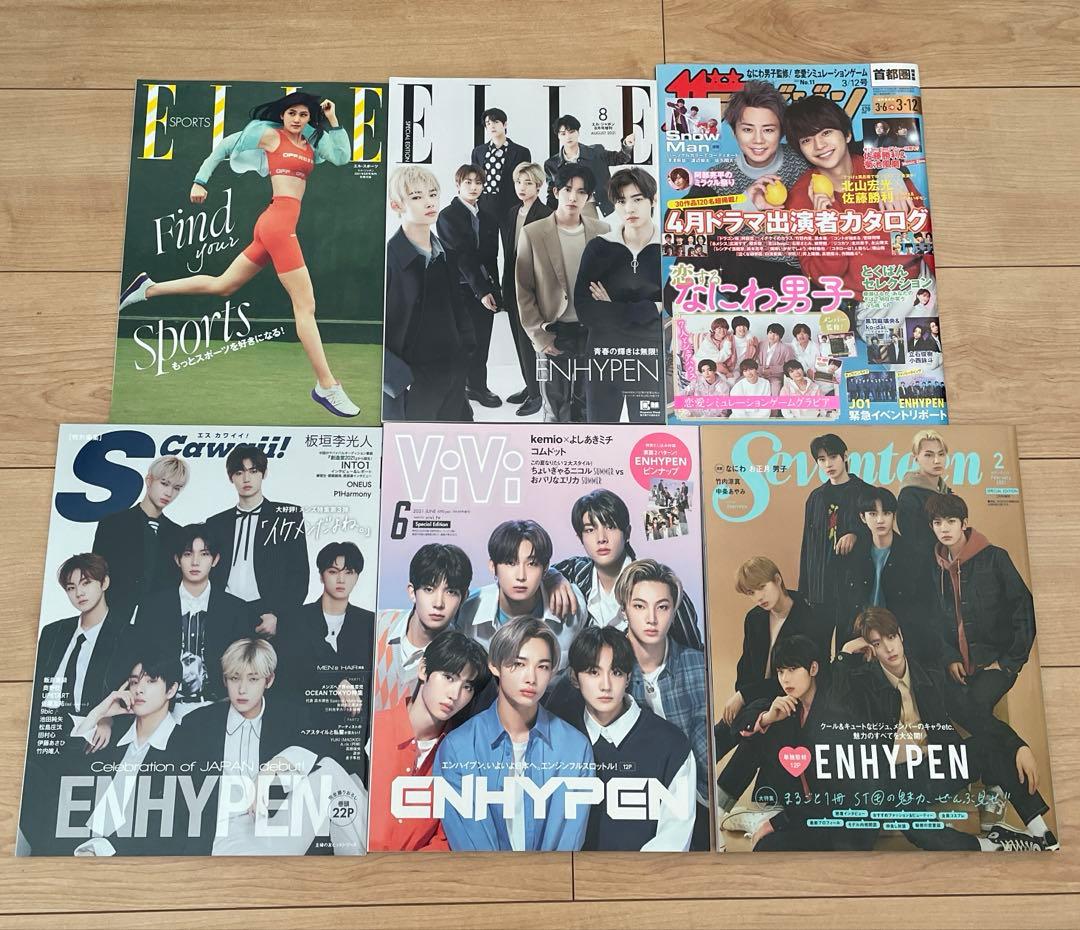 ENHYPEN アルバム CD ポスター 雑誌 まとめ売り