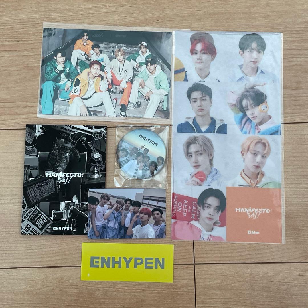 ENHYPEN アルバム CD ポスター 雑誌 まとめ売り