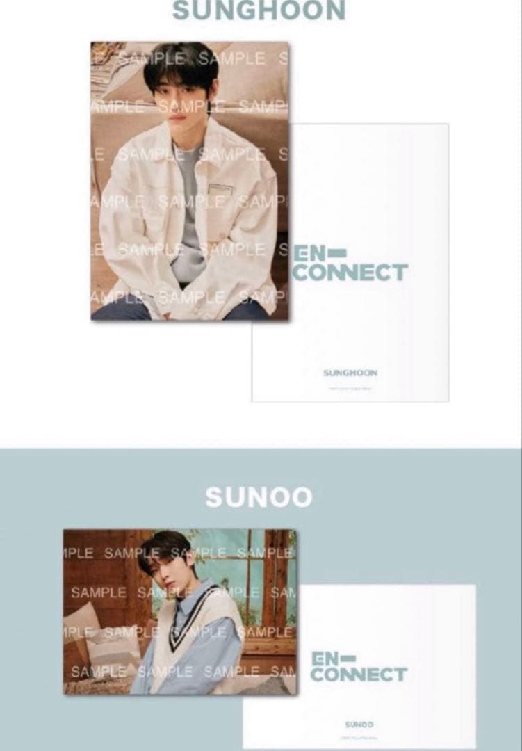 ENHYPEN アルバム CD ポスター 雑誌 まとめ売り