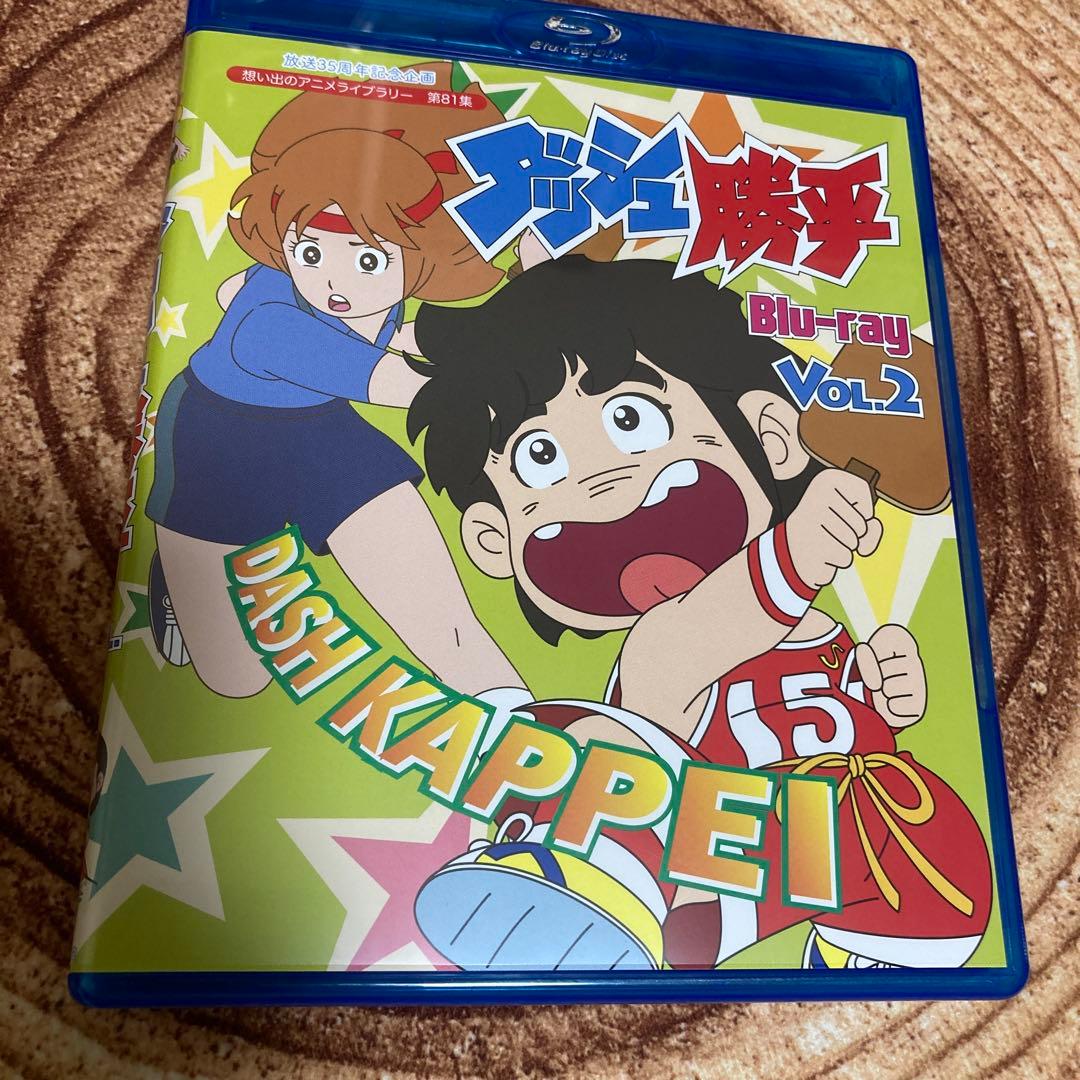 ダッシュ勝平 Vol.1 blu-ray/Vol.2 blu-ray アニメ