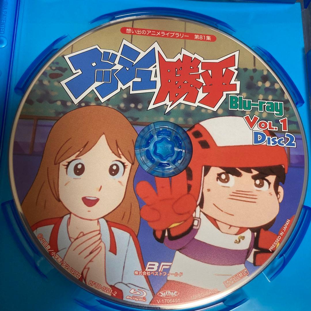 ダッシュ勝平 Vol.1 blu-ray/Vol.2 blu-ray アニメ