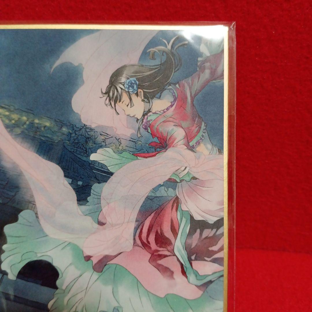 薬屋のひとりごと １〜１６巻　 既刊全巻セット　小説・ライトノベル 特典付き