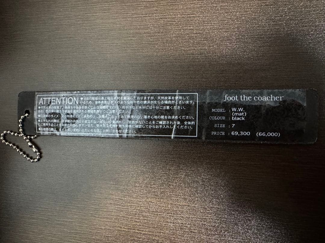 フットザコーチャー ノックアウトブーツ25cm foot the coacher