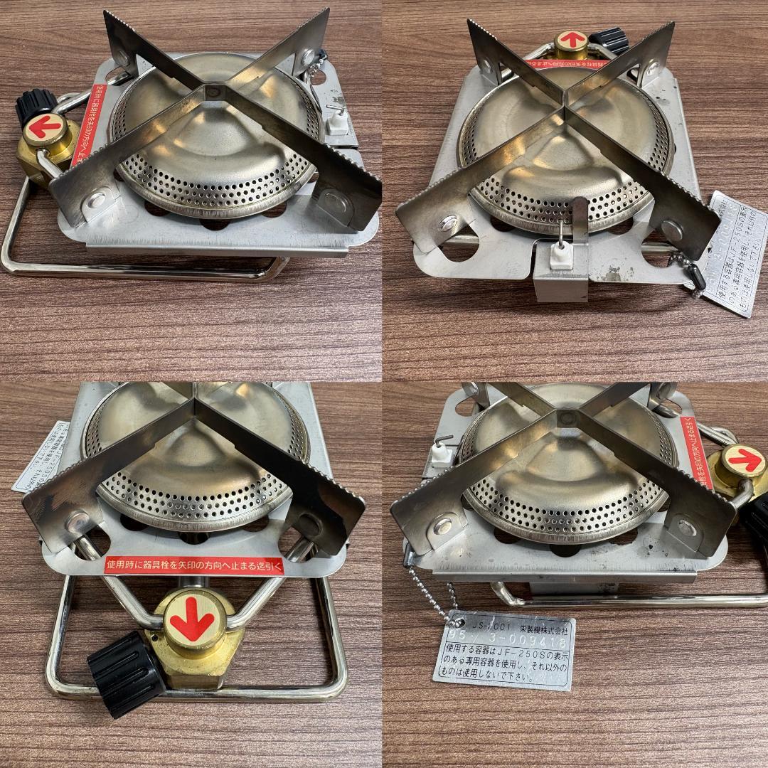 《激レア》J-FIELD フォールディングバーナー JS−2001