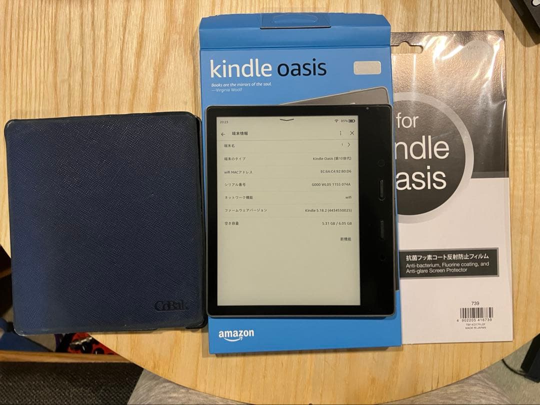 第10世代Kindle Oasis wifi 8GB 広告なし