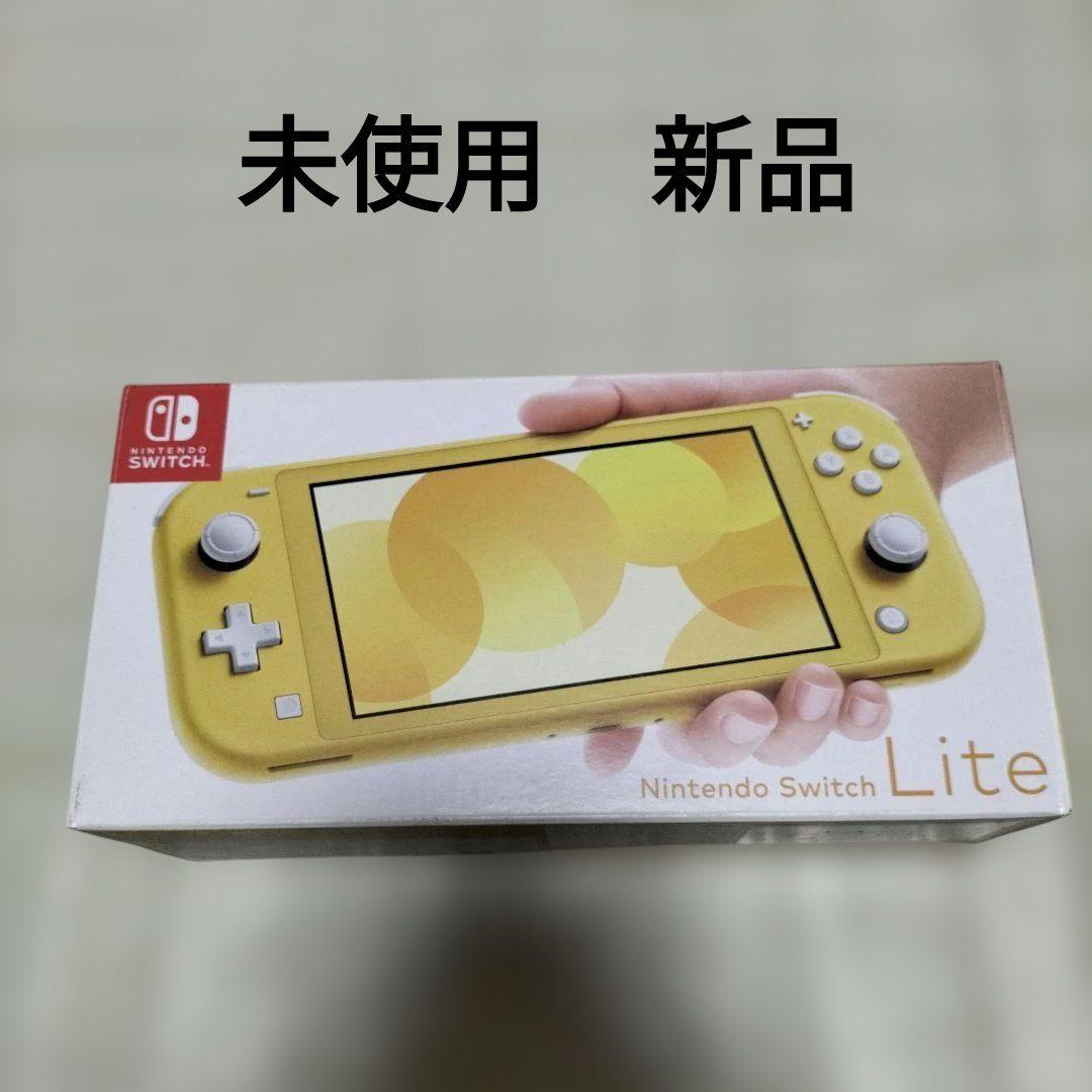 未使用　新品　新品　スイッチライト イエロー　Yellow