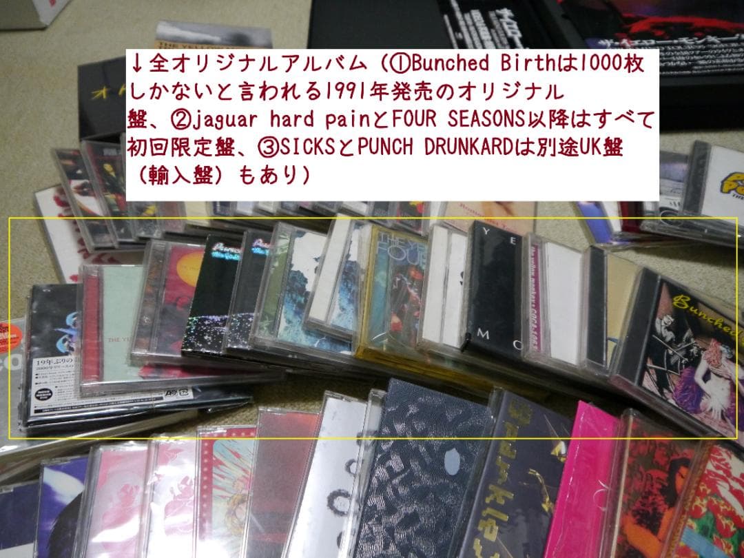 THE YELLOW MONKEYコレクション50点＋おまけ