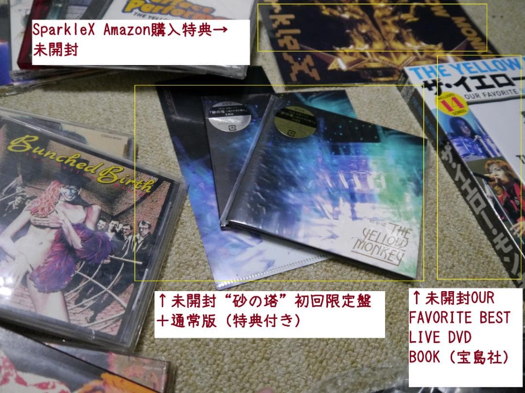 THE YELLOW MONKEYコレクション50点＋おまけ