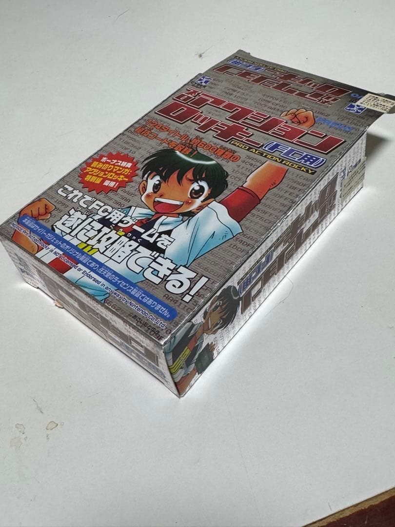 プロアクションロッキー (FC用)