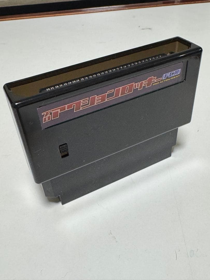 プロアクションロッキー (FC用)