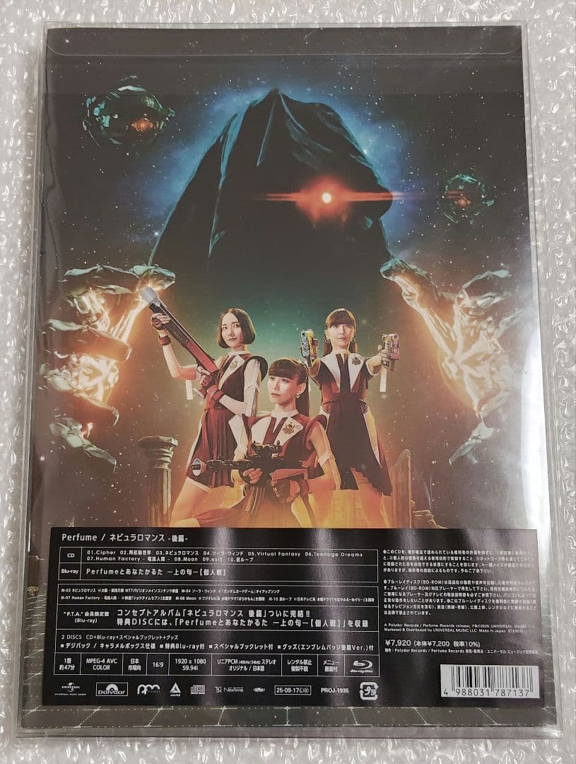 Perfume　ネビュラロマンス後篇 PTA 限定　Blu-ray　FC