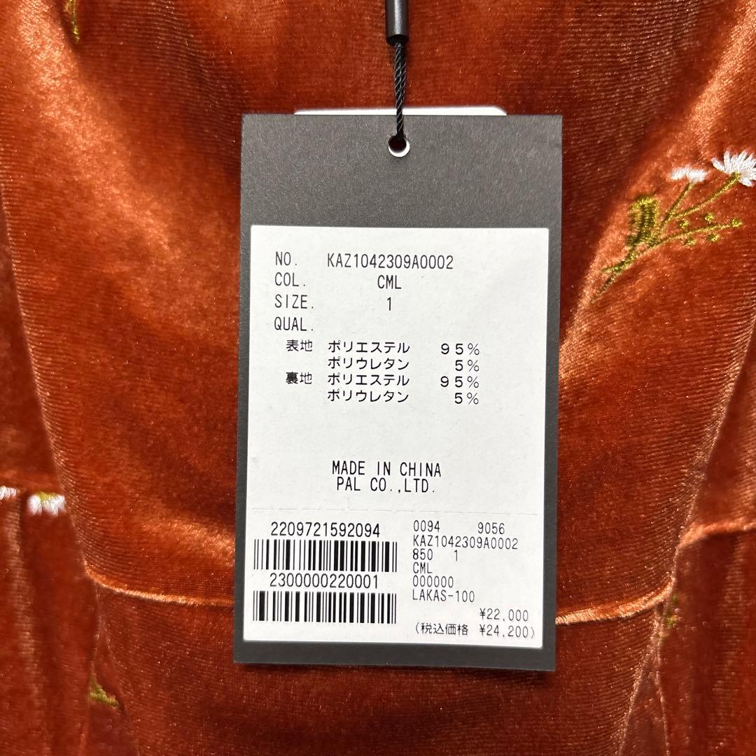 velour bell sleeve dress Kastane サイズ1