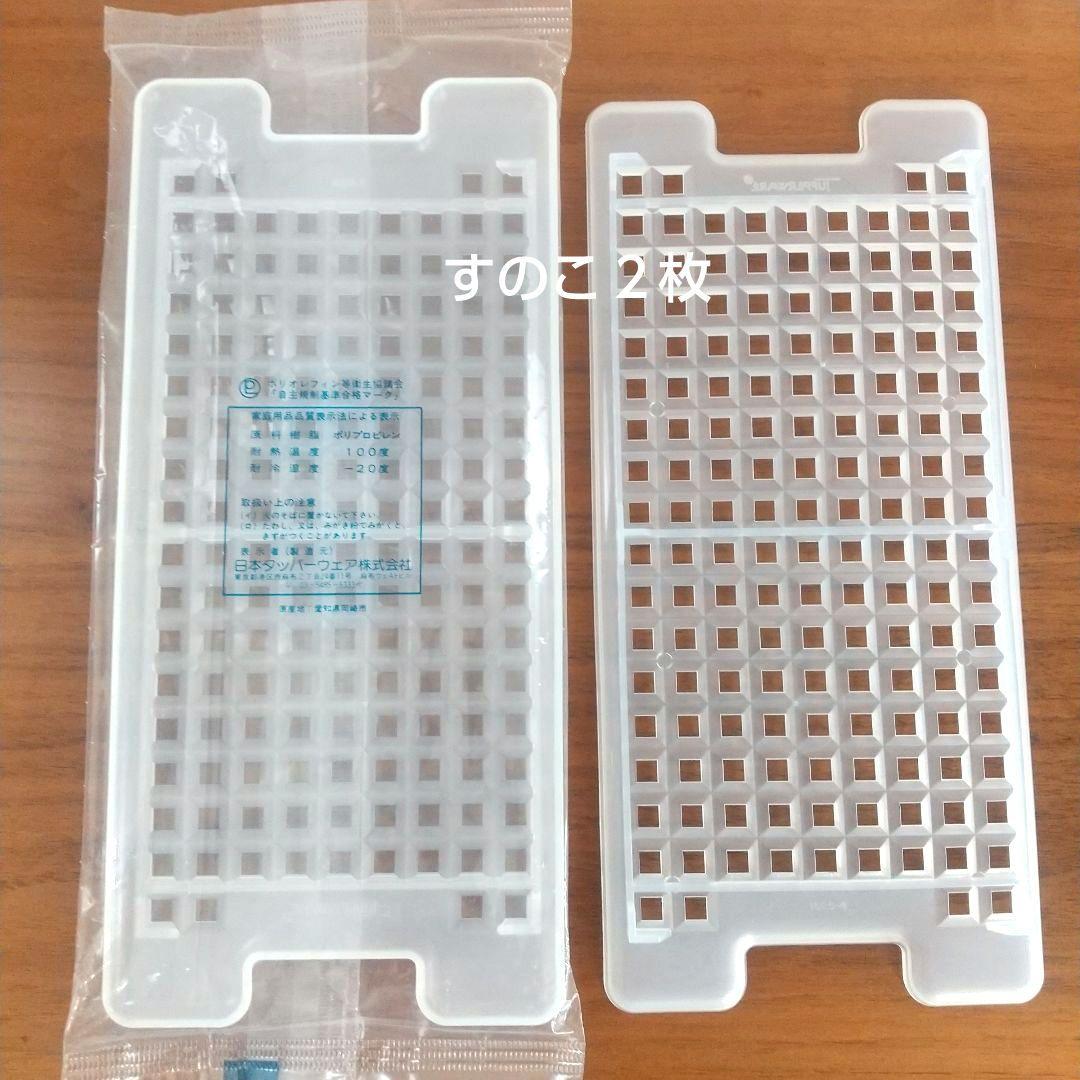 【新品 未使用】タッパーウェアSSシリーズ ラッキー７点セットすのこ２枚付
