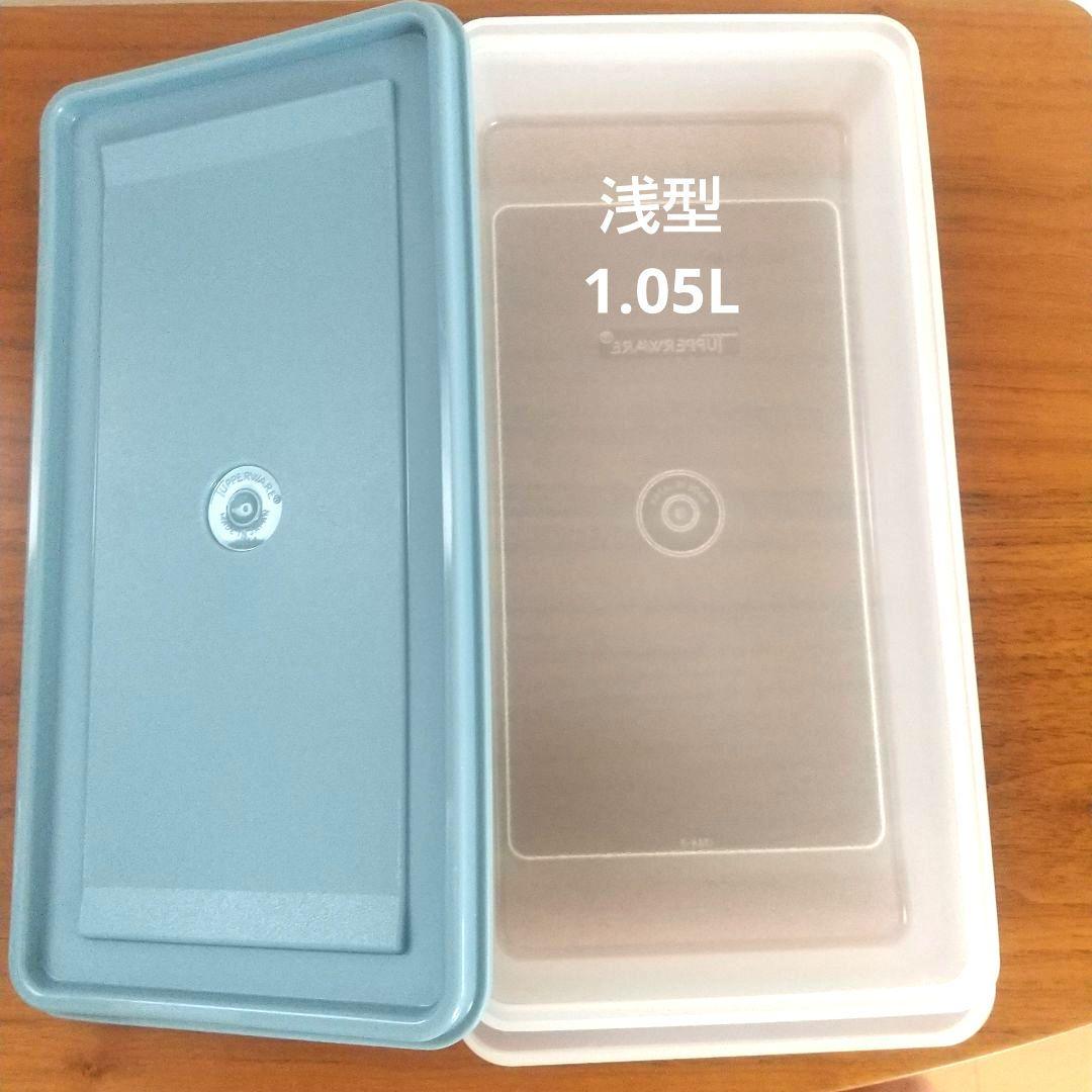 【新品 未使用】タッパーウェアSSシリーズ ラッキー７点セットすのこ２枚付