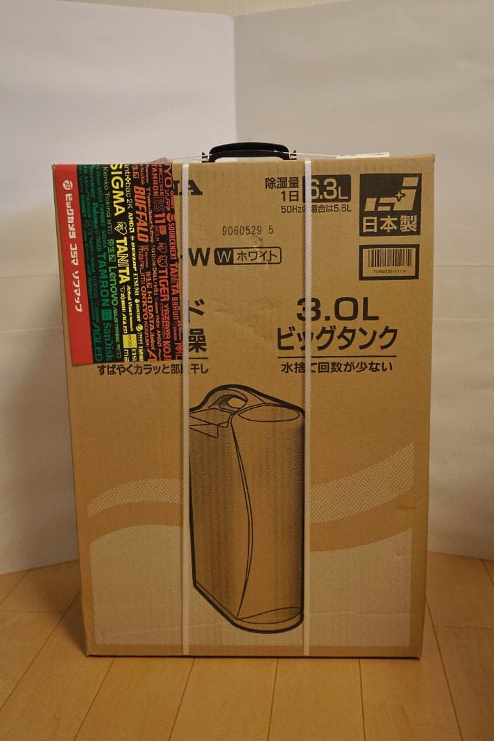 値下げ【2025年製 新品 未開封】 コロナ除湿機　CD-S6325-W