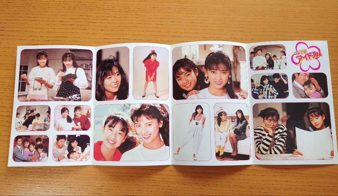 中山美穂 ママはアイドル DVD 全6巻セット 初回特典スペシャルディスク付!