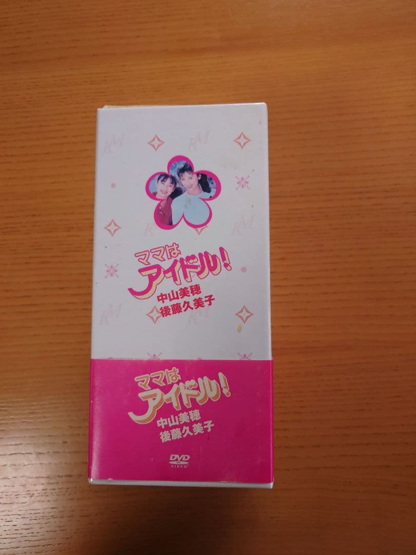 中山美穂 ママはアイドル DVD 全6巻セット 初回特典スペシャルディスク付!