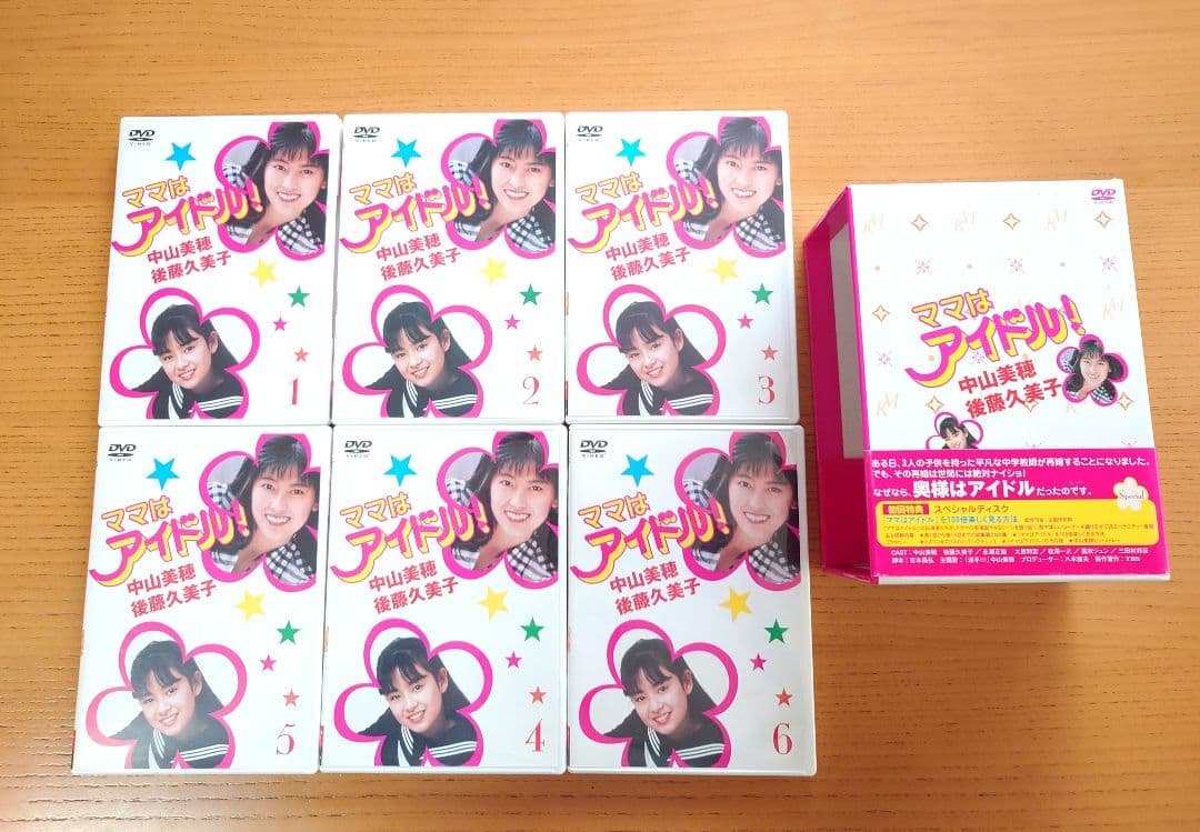 中山美穂 ママはアイドル DVD 全6巻セット 初回特典スペシャルディスク付!