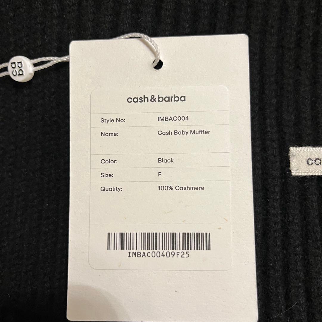 cash&barba キャッシュベイビーマフラー ブラック