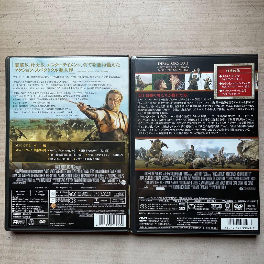 外国映画 DVD初回限定版未開封品14枚セット