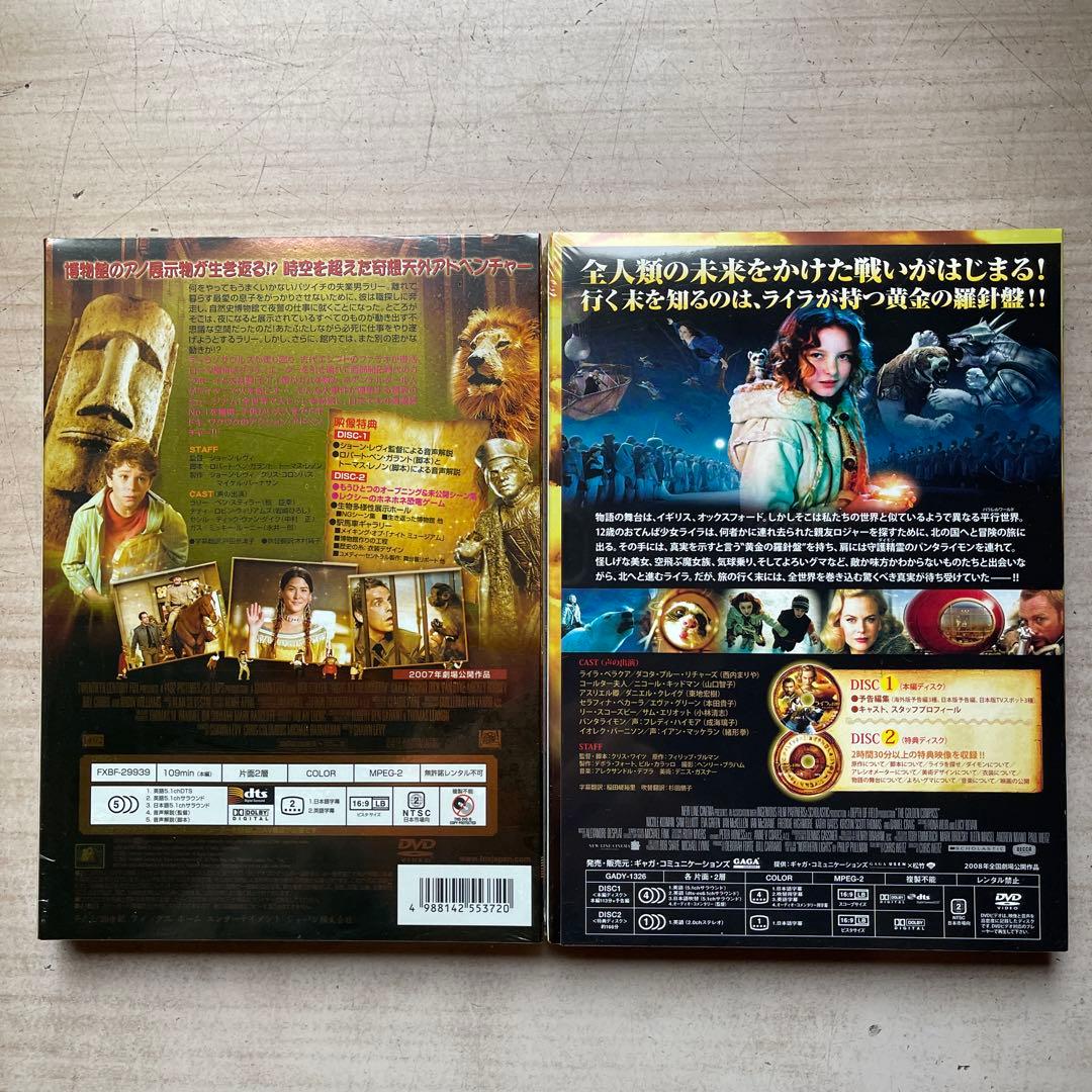 外国映画 DVD初回限定版未開封品14枚セット