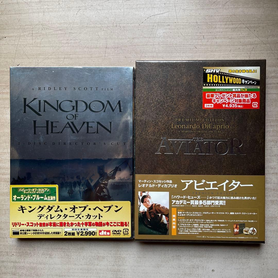 外国映画 DVD初回限定版未開封品14枚セット