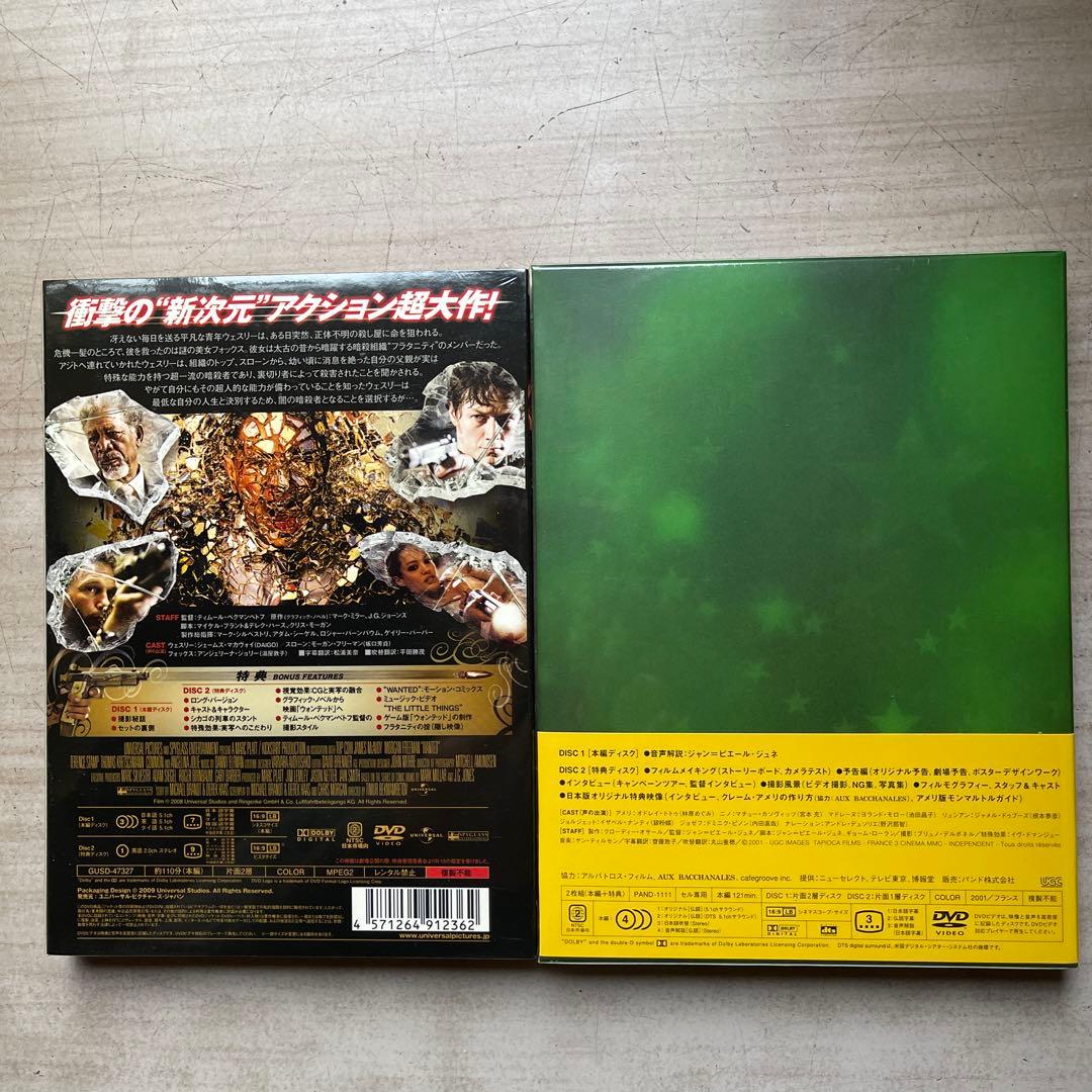 外国映画 DVD初回限定版未開封品14枚セット