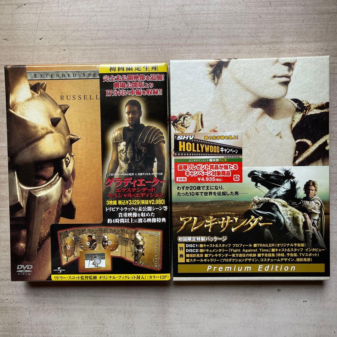 外国映画 DVD初回限定版未開封品14枚セット