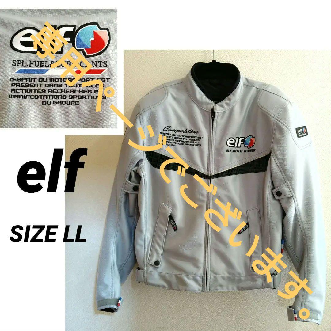 user_6456882cでございます。 elf メッシュライダースーツ