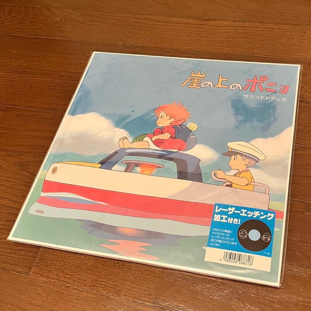 崖の上のポニョ サウンドトラック LPレコード