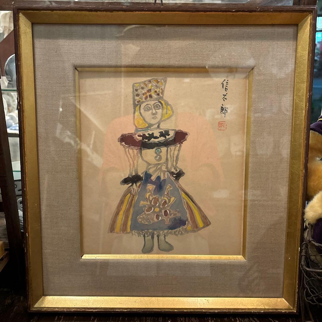 ミ*ー様 鈴木信太郎 日本画 水彩画